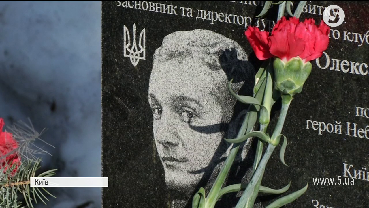 пам'ятник у Маріїнському парку