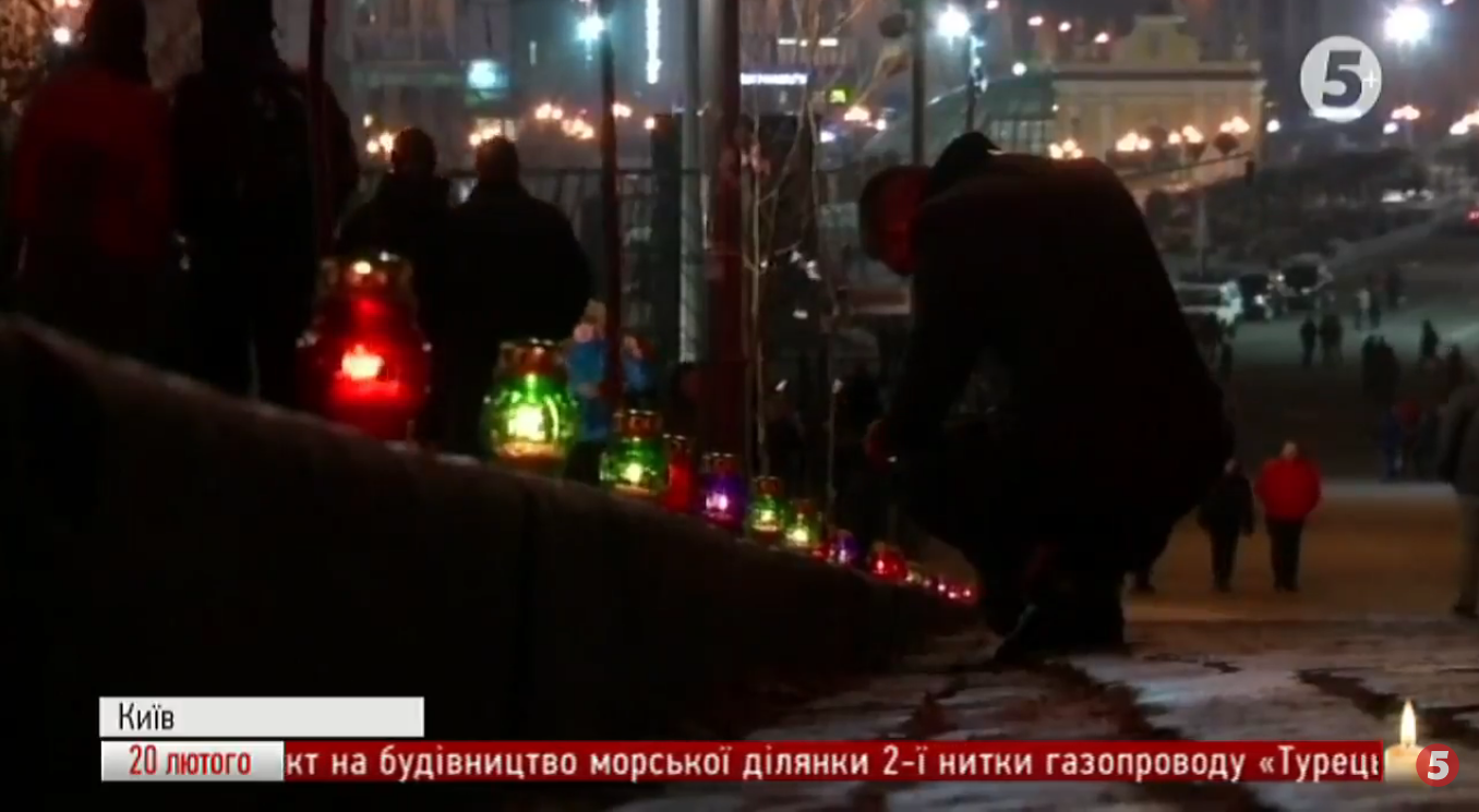 Київ вшановує Героїв Небесної Сотні