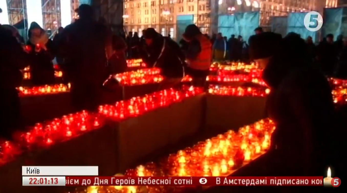 Київ вшановує Героїв Небесної Сотні