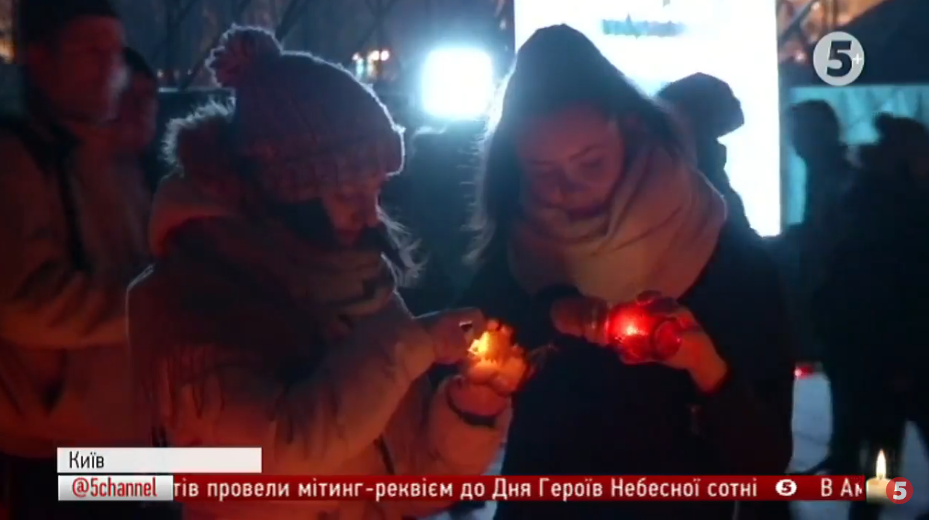 Київ вшановує Героїв Небесної Сотні