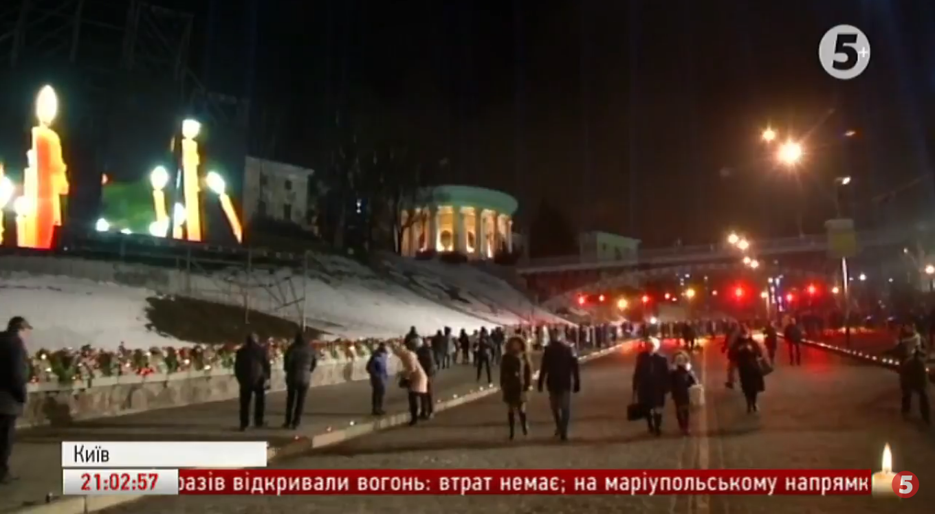 Київ вшановує Героїв Небесної Сотні