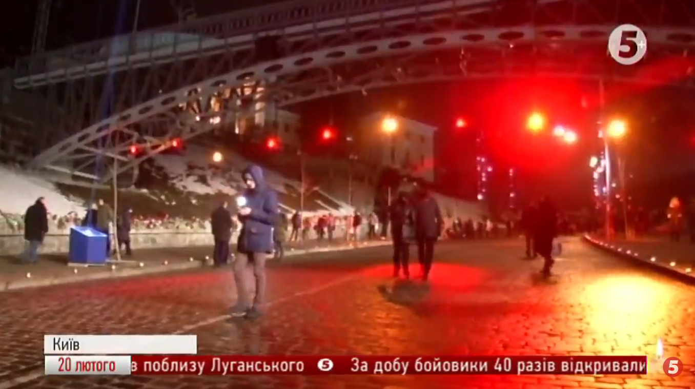 Київ вшановує Героїв Небесної Сотні