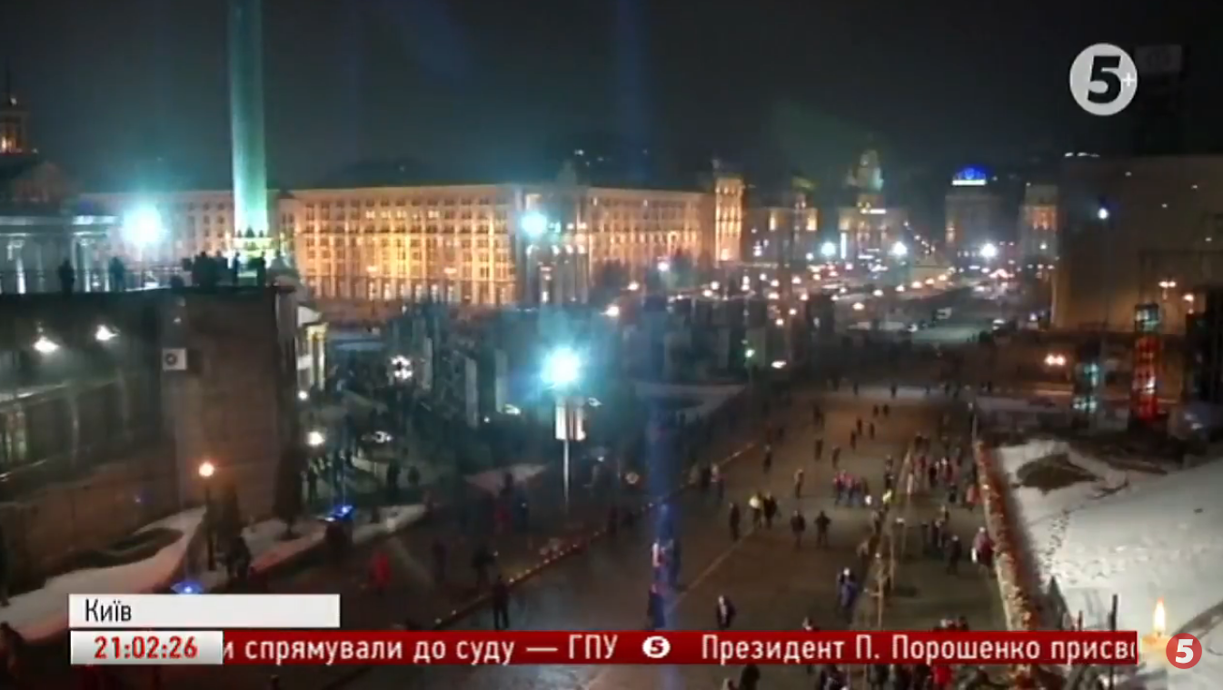 Київ вшановує Героїв Небесної Сотні