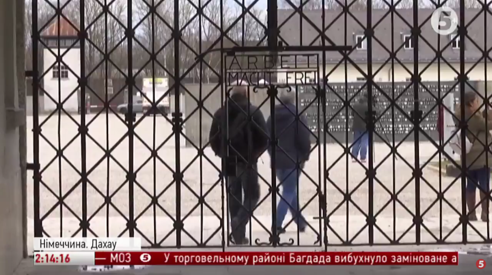 Концтабір Дахау