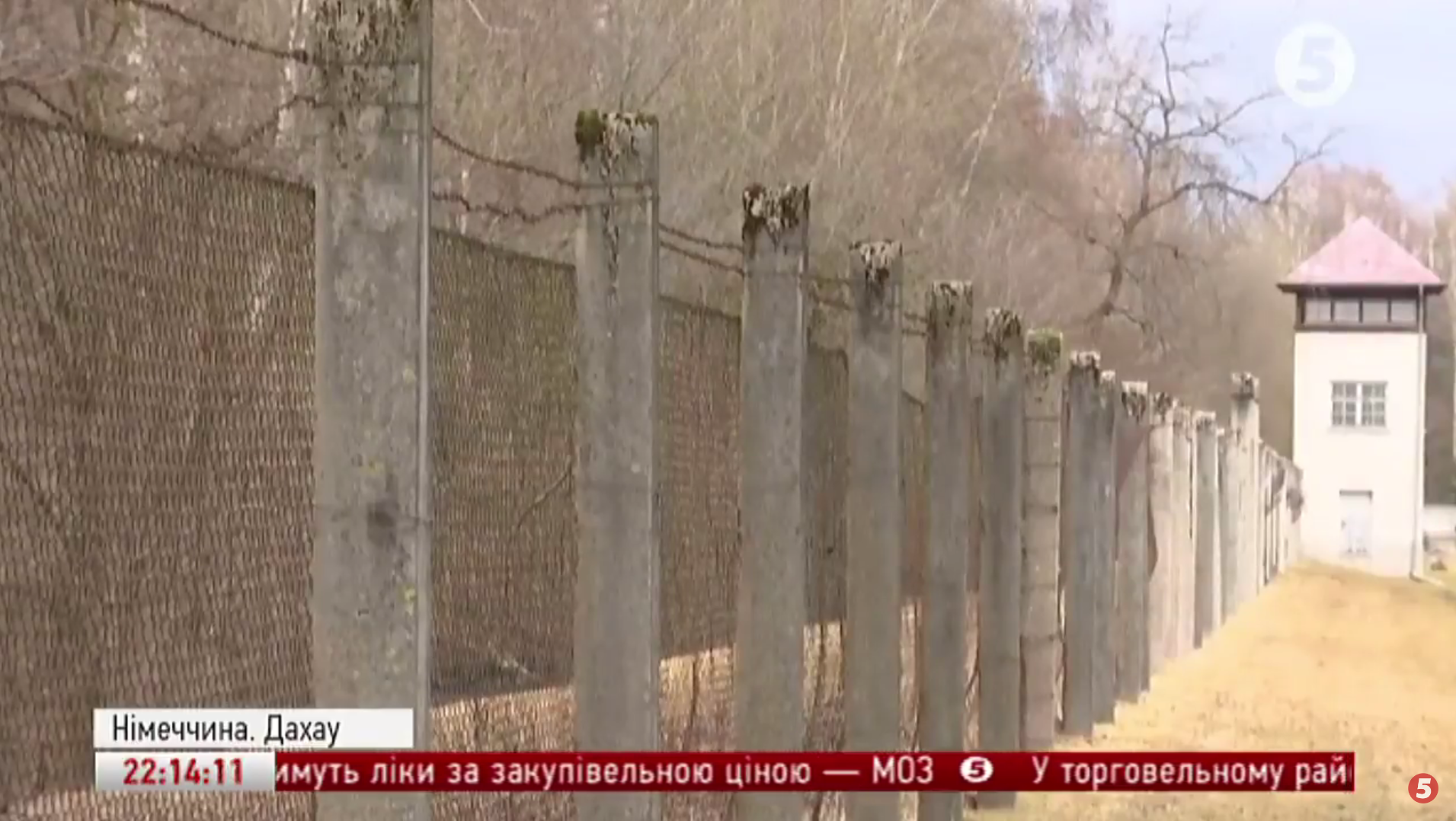 Концтабір Дахау