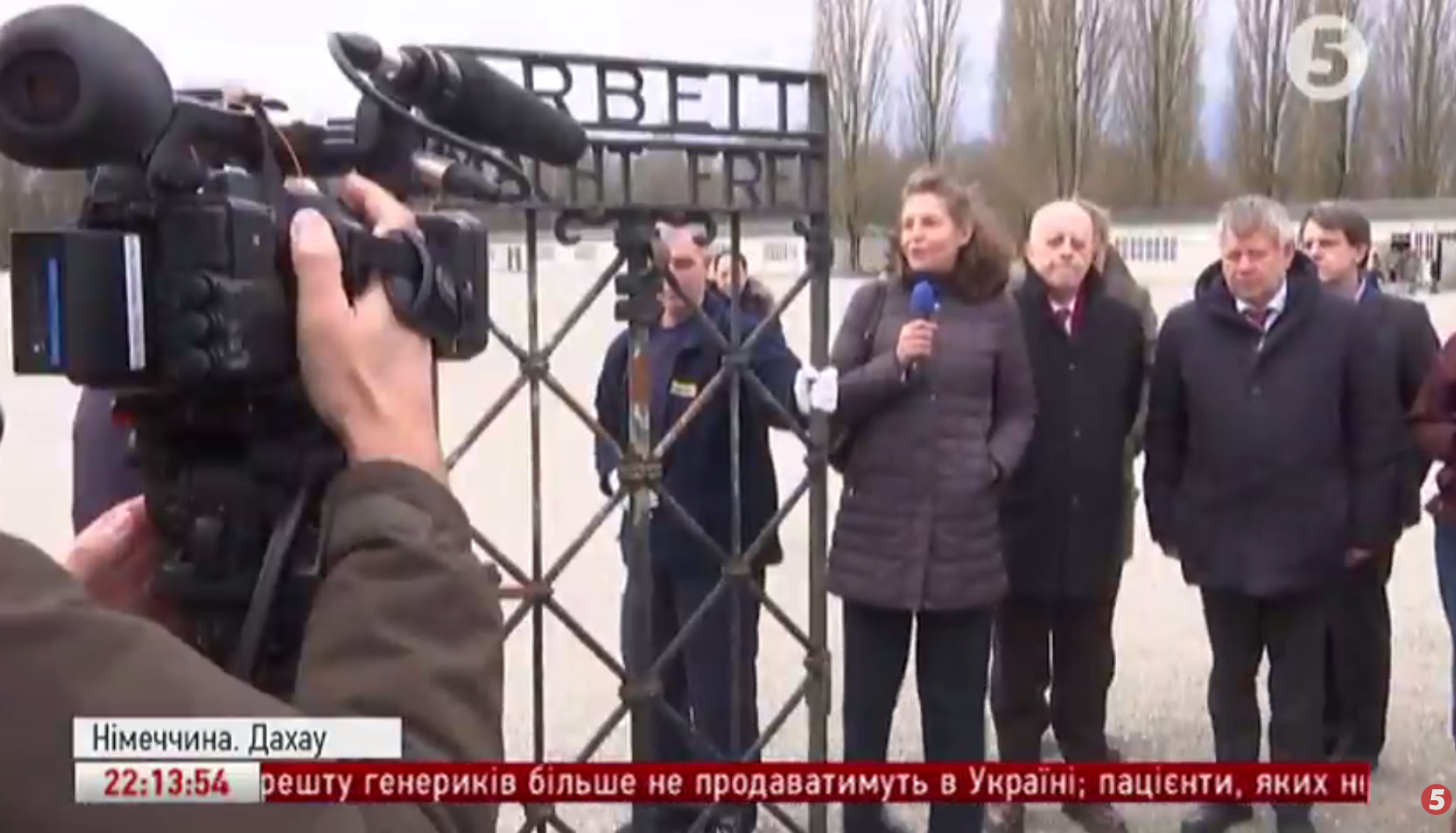 Концтабір Дахау