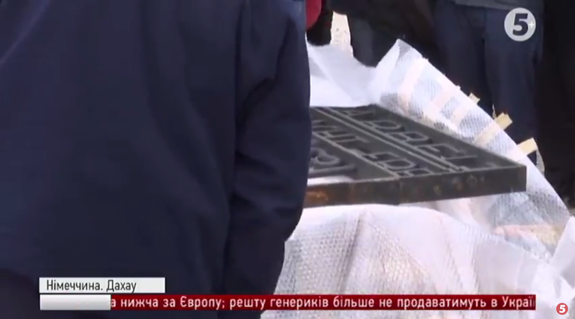 Концтабір Дахау