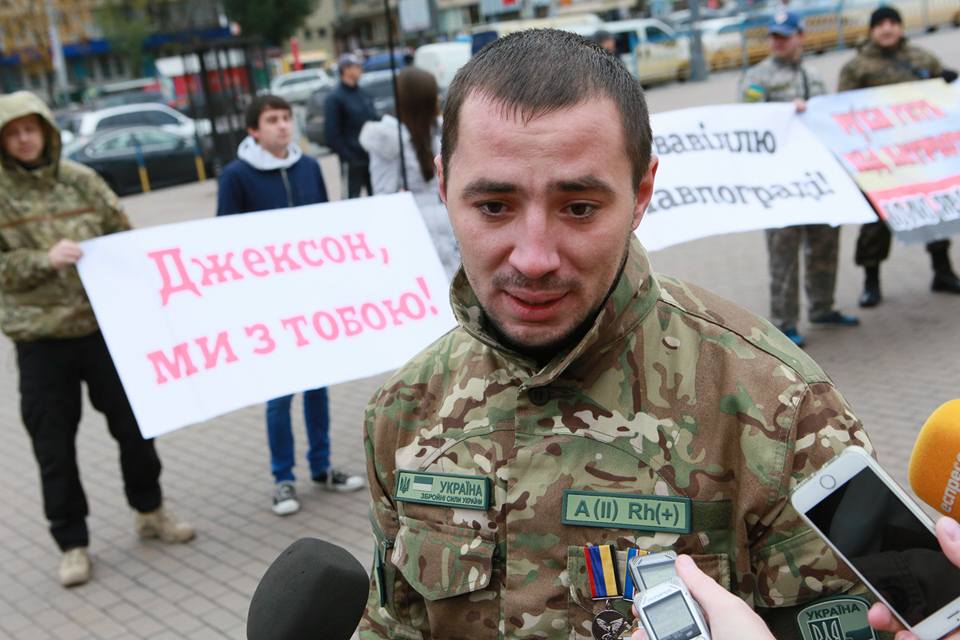 Євген Терехов