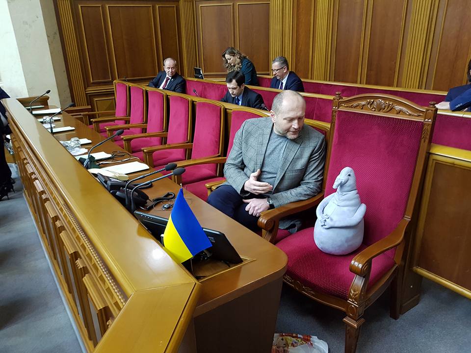 "Почекун" у Раді