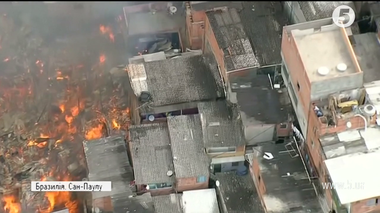 Пожежа у Сан-Пауло