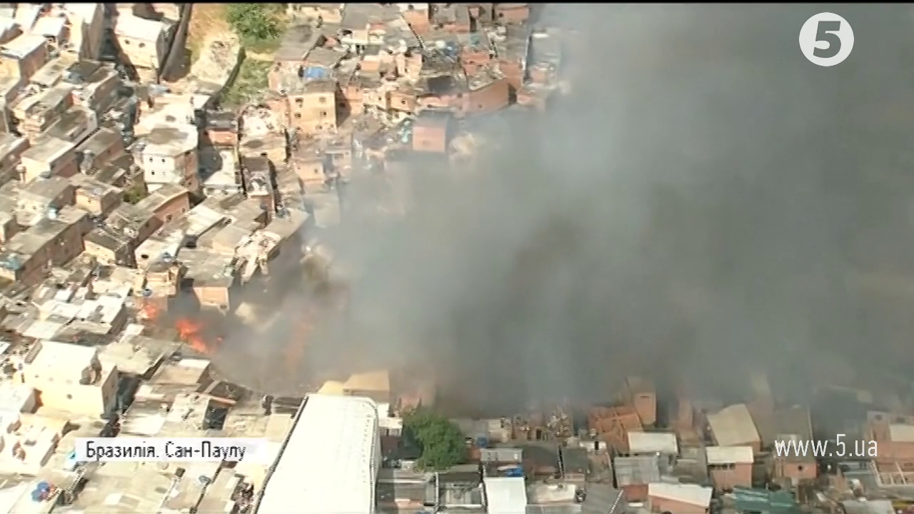 Пожежа у Сан-Пауло