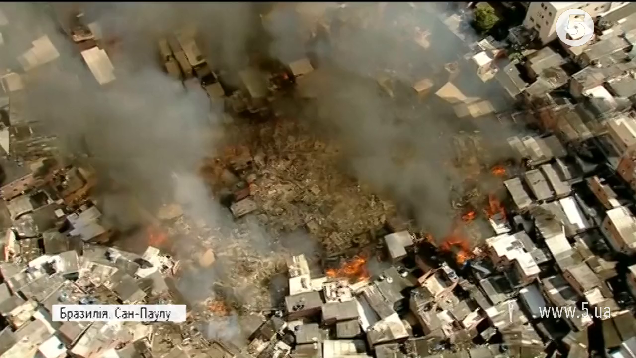 Пожежа у Сан-Пауло