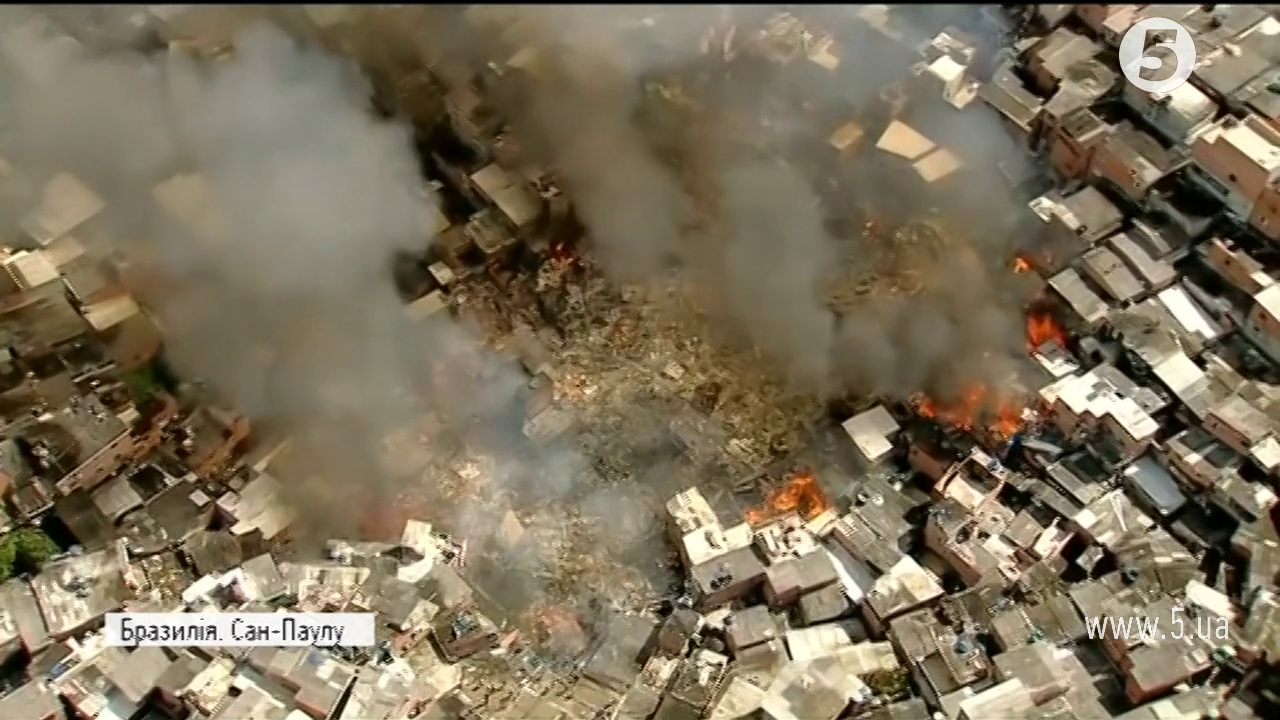 Пожежа у Сан-Пауло