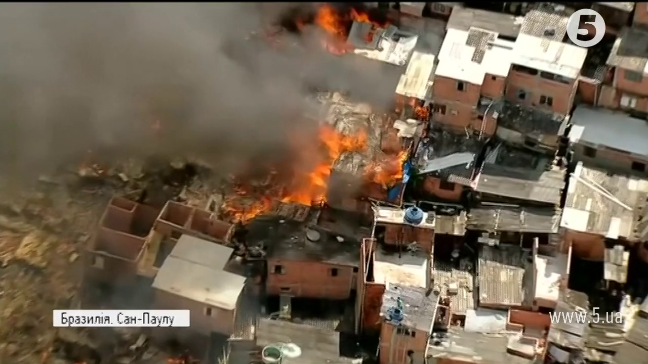 Пожежа у Сан-Пауло