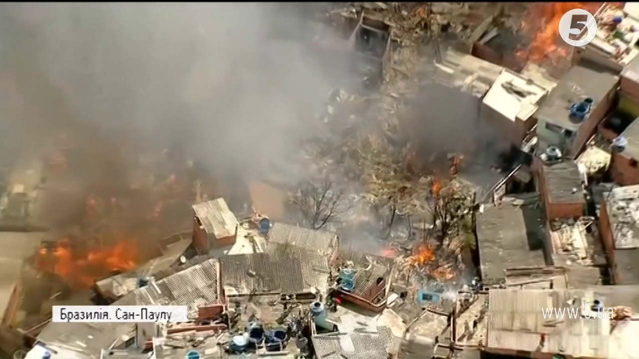 Пожежа у Сан-Пауло