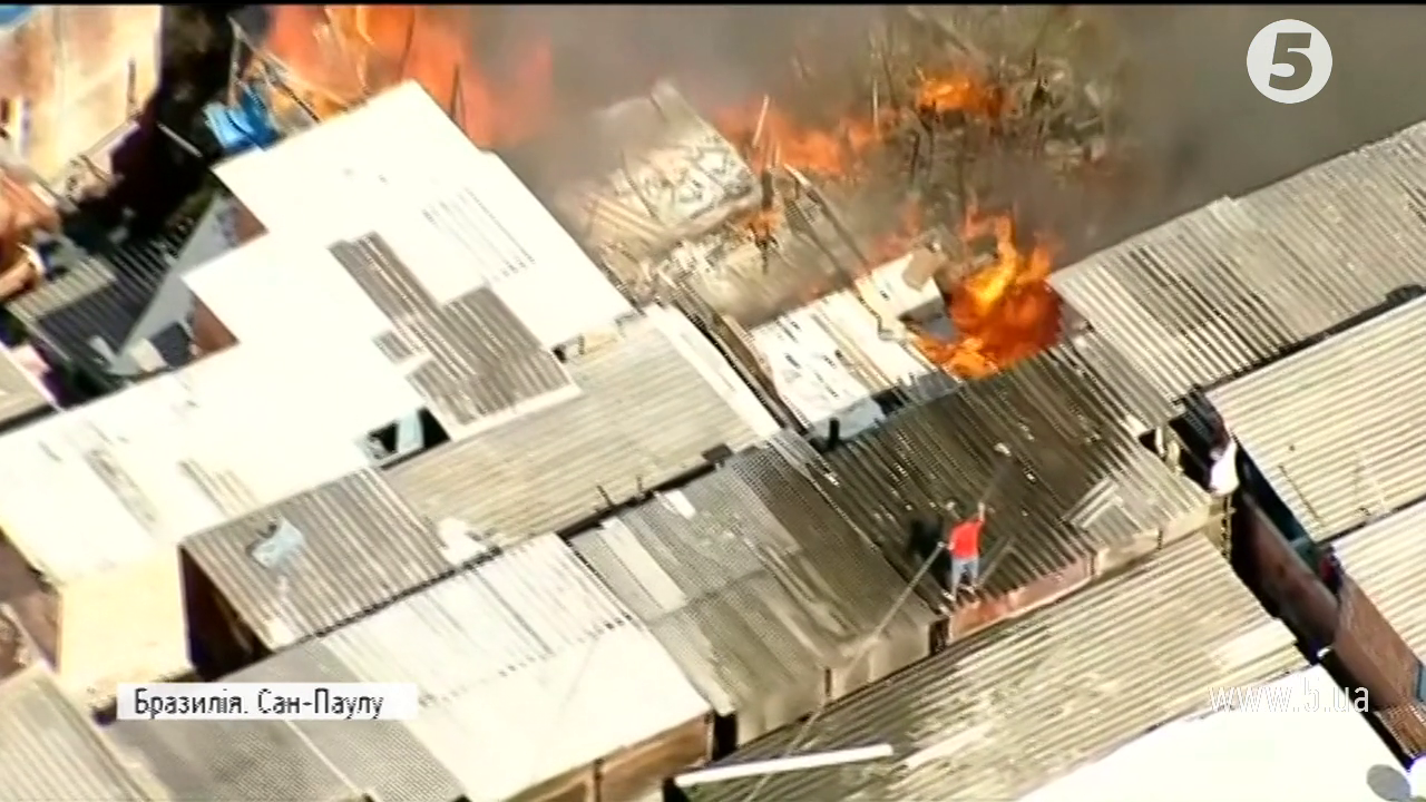 Пожежа у Сан-Пауло