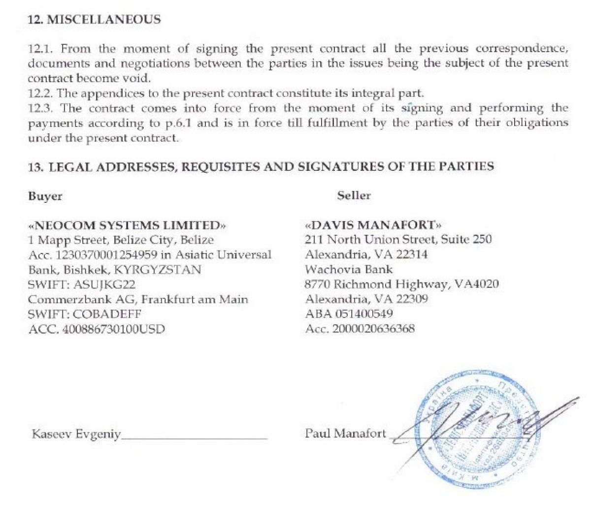 Лещенко оприлюднив нові деталі про "чорну бухгалтерію" Партії регіонів